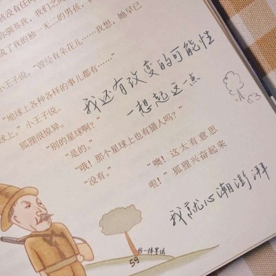 友谊福瑞交流群